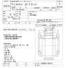 isuzu forward 2004 -ISUZU--Forward FRR35D3-7000191---ISUZU--Forward FRR35D3-7000191- image 3