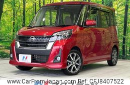 nissan dayz-roox 2019 CFJ8407522