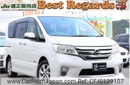 nissan serena 2013 quick_quick_HFC26_HFC26-133879