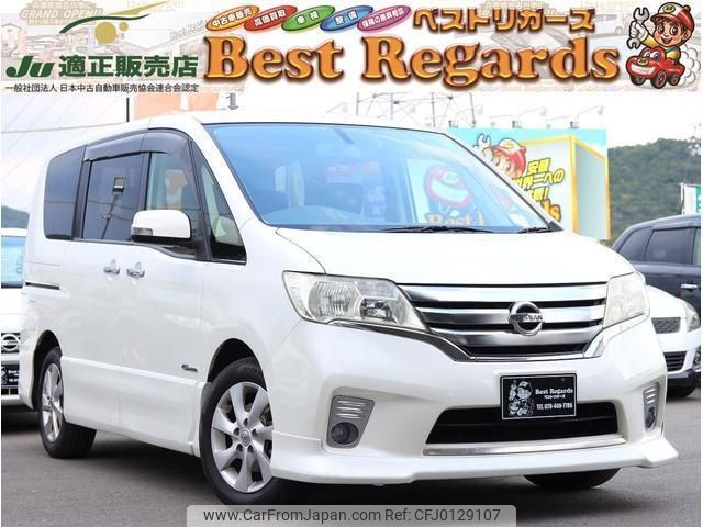 nissan serena 2013 quick_quick_HFC26_HFC26-133879 image 1