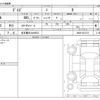 nissan dayz 2023 -NISSAN 【名古屋 581ﾜ9873】--DAYZ 5BA-B43W--B43W-0313737---NISSAN 【名古屋 581ﾜ9873】--DAYZ 5BA-B43W--B43W-0313737- image 3