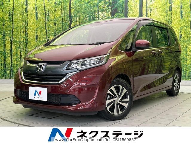 honda freed 2017 CFJ1569857 image 1