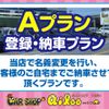 mitsubishi-fuso canter-guts 2005 GOO_NET_EXCHANGE_0200654A30250510W004 image 2