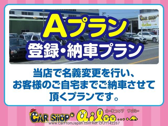 mitsubishi-fuso canter-guts 2005 GOO_NET_EXCHANGE_0200654A30250510W004 image 2