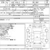 daihatsu hijet-van 2020 -DAIHATSU--Hijet Van S321V-0438191---DAIHATSU--Hijet Van S321V-0438191- image 3