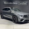 mercedes-benz amg 2020 -MERCEDES-BENZ--AMG 4BA-253989--WDC2539892F746083---MERCEDES-BENZ--AMG 4BA-253989--WDC2539892F746083- image 1