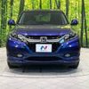 honda vezel 2014 -HONDA--VEZEL DAA-RU3--RU3-1061944---HONDA--VEZEL DAA-RU3--RU3-1061944- image 14