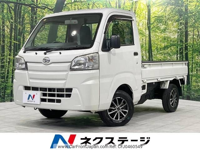 daihatsu hijet-truck 2015 -DAIHATSU--Hijet Truck EBD-S510P--S510P-0073740---DAIHATSU--Hijet Truck EBD-S510P--S510P-0073740- image 1