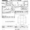 daihatsu wake 2016 -DAIHATSU--WAKE LA700S-0082162---DAIHATSU--WAKE LA700S-0082162- image 3