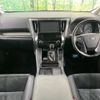 toyota vellfire 2015 -TOYOTA--Vellfire DBA-AGH35W--AGH35-0004714---TOYOTA--Vellfire DBA-AGH35W--AGH35-0004714- image 2