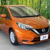 nissan note 2019 CFJ1577617 image 17