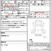 isuzu elf-truck 2024 quick_quick_2RG-NKR88AT_NKR88-7033314 image 21