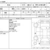 daihatsu tanto 2014 -DAIHATSU--Tanto DBA-LA600S--LA600S-0217254---DAIHATSU--Tanto DBA-LA600S--LA600S-0217254- image 3