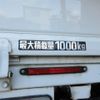 toyota dyna-truck 2017 -TOYOTA 【名変中 】--Dyna KDY281--0018771---TOYOTA 【名変中 】--Dyna KDY281--0018771- image 26