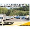 toyota dyna-truck 2012 GOO_NET_EXCHANGE_0507527A30231215W001 image 17