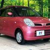 nissan moco 2009 -NISSAN--Moco DBA-MG22S--MG22S-270251---NISSAN--Moco DBA-MG22S--MG22S-270251- image 16