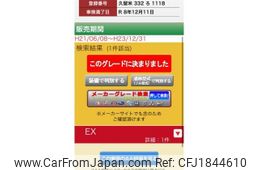 toyota prius 2009 CFJ1844610