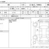 subaru xv 2020 -SUBARU 【多摩 303ﾗ4910】--Subaru XV 5AA-GTE--GTE-027383---SUBARU 【多摩 303ﾗ4910】--Subaru XV 5AA-GTE--GTE-027383- image 3