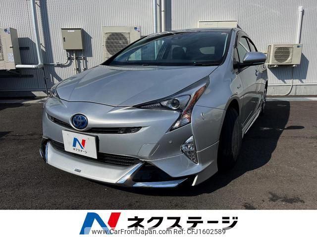 toyota prius 2016 CFJ1602589 image 1