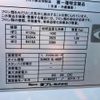 mitsubishi-fuso canter 2019 -MITSUBISHI--Canter 2PG-FBAV0--FBAV0-***071---MITSUBISHI--Canter 2PG-FBAV0--FBAV0-***071- image 9