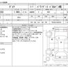 toyota dyna-truck 2022 -TOYOTA--Dyna 3BF-TRY230--TRY230-0500793---TOYOTA--Dyna 3BF-TRY230--TRY230-0500793- image 3