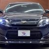 toyota harrier 2017 -TOYOTA--Harrier DBA-ZSU60W--ZSU60-0103151---TOYOTA--Harrier DBA-ZSU60W--ZSU60-0103151- image 17