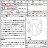 mazda cx-8 2019 quick_quick_6BA-KG5P_KG5P-103233 image 21