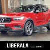 volvo xc40 2020 -VOLVO--Volvo XC40 DBA-XB420XC--YV1XZACMCL2325338---VOLVO--Volvo XC40 DBA-XB420XC--YV1XZACMCL2325338- image 1