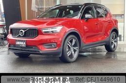 volvo xc40 2020 -VOLVO--Volvo XC40 DBA-XB420XC--YV1XZACMCL2325338---VOLVO--Volvo XC40 DBA-XB420XC--YV1XZACMCL2325338-