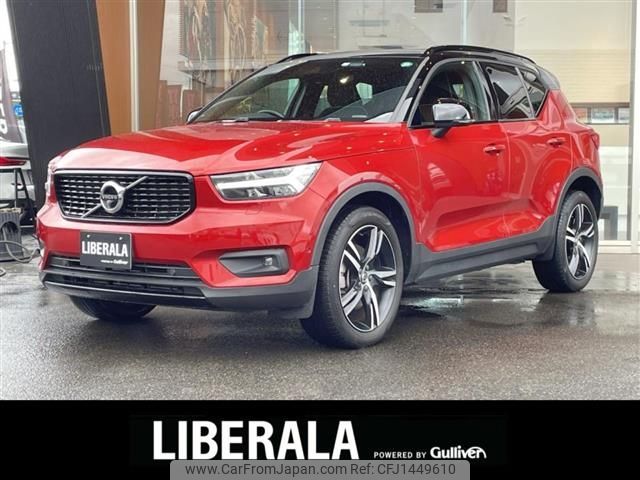 volvo xc40 2020 -VOLVO--Volvo XC40 DBA-XB420XC--YV1XZACMCL2325338---VOLVO--Volvo XC40 DBA-XB420XC--YV1XZACMCL2325338- image 1