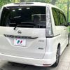 nissan serena 2015 -NISSAN--Serena DAA-HFC26--HFC26-279365---NISSAN--Serena DAA-HFC26--HFC26-279365- image 17