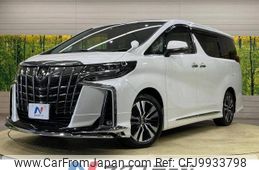 toyota alphard 2023 -TOYOTA--Alphard 3BA-AGH30W--AGH30-0449091---TOYOTA--Alphard 3BA-AGH30W--AGH30-0449091-