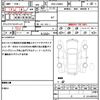 daihatsu tanto 2014 quick_quick_DBA-LA600S_LA600S-0094986 image 19