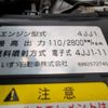 isuzu elf-truck 2017 -ISUZU--Elf TRG-NMR85AN--NMR85-7035053---ISUZU--Elf TRG-NMR85AN--NMR85-7035053- image 13