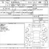 honda n-box 2013 -HONDA--N BOX JF2-1102887---HONDA--N BOX JF2-1102887- image 3