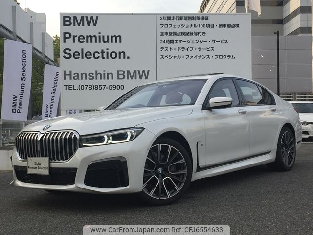 bmw 7-series 2020 -BMW--BMW 7 Series 3BA-7R30--WBA7R22090CE09626---BMW--BMW 7 Series 3BA-7R30--WBA7R22090CE09626- image 1
