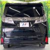 toyota vellfire 2018 -TOYOTA--Vellfire DBA-AGH35W--AGH35-0026253---TOYOTA--Vellfire DBA-AGH35W--AGH35-0026253- image 17