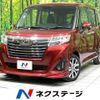 daihatsu thor 2019 -DAIHATSU--Thor DBA-M900S--M900S-0044931---DAIHATSU--Thor DBA-M900S--M900S-0044931- image 1