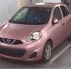 nissan march 2021 CFJ1756357 image 5