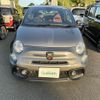fiat fiat-others 2020 CFJ1502629 image 1
