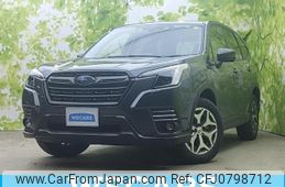 subaru forester 2022 quick_quick_5AA-SKE_SKE-104519