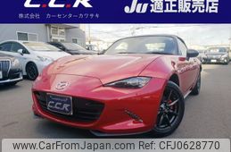 mazda roadster 2015 -MAZDA 【名変中 】--Roadster ND5RC--101252---MAZDA 【名変中 】--Roadster ND5RC--101252-