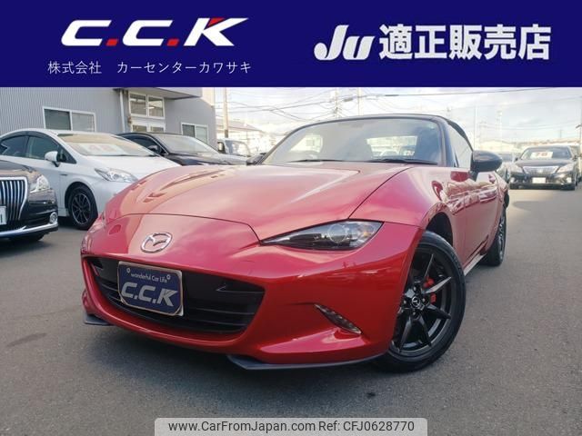 mazda roadster 2015 -MAZDA 【名変中 】--Roadster ND5RC--101252---MAZDA 【名変中 】--Roadster ND5RC--101252- image 1