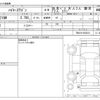 toyota hiace-wagon 2016 CFJ1310607 image 3