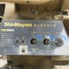 mitsubishi-fuso super-great 2006 -MITSUBISHI--Super Great PJ-FV50JX--FV50JX-541012---MITSUBISHI--Super Great PJ-FV50JX--FV50JX-541012- image 8