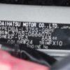 daihatsu tanto 2013 -DAIHATSU 【岐阜 582ﾒ9050】--Tanto L375S--L375S-0666070---DAIHATSU 【岐阜 582ﾒ9050】--Tanto L375S--L375S-0666070- image 15