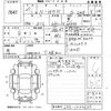 honda n-wgn 2015 -HONDA 【山口 583う5387】--N WGN JH2-1020633---HONDA 【山口 583う5387】--N WGN JH2-1020633- image 3