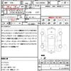 toyota esquire 2015 quick_quick_DAA-ZWR80G_ZWR80-0100035 image 17