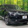 honda vezel 2016 -HONDA--VEZEL DAA-RU3--RU3-1131587---HONDA--VEZEL DAA-RU3--RU3-1131587- image 17