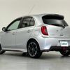 nissan march 2015 CFJ1546512 image 15